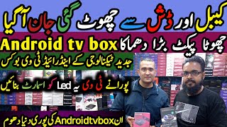 Android Tv Box Price In Pakistan 2023Android TV Box ReviewAndroid TV Box 4K 8K Smart In Pakistan [upl. by Llertnahs]