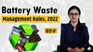 Battery Waste Management Rules 2022 Responsibilities of Recyclers Enterclimate [upl. by Micky]