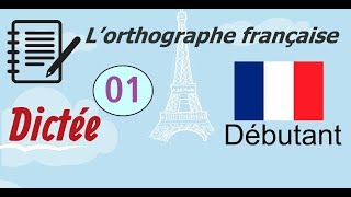 L’orthographe française  Dictée Débutant 01 [upl. by Assiralc252]