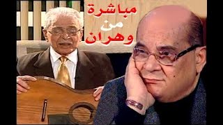 Rabah Driassa البرايم 3 مع الأستاذ بلاوي الهواري مباشرة من وهران [upl. by Yeslah]