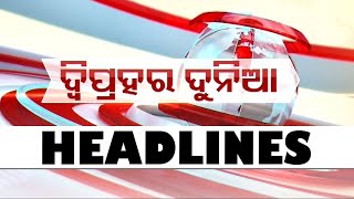 1PM Headlines  31st August 2024  Odisha TV  OTV [upl. by Hermia]