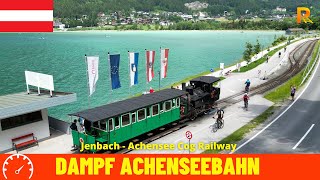 Cab ride Jenbach  Achensee  Janbach The Achensee Railway Austria Train driver’s view 4K [upl. by Wyon291]