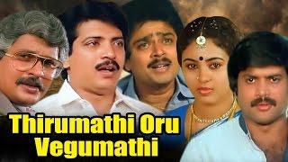 Thirumathi Oru Vegumathi  Full Tamil Movie  Pandiyan Jayashree S Ve Shekher [upl. by Neiht708]