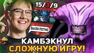 ЯТОРО КАМБЭКНУЛ СЛОЖНУЮ ИГРУ НА ВОЙДЕ  TEAM SPIRIT FACELESS VOID DOTA 2 STREAM [upl. by Eudosia]