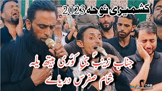 Kashmiri Noha 2023 Jinab Zainab  Gh Hussain Gull  SY Productions [upl. by Euqinobe]