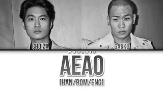 AEAO By Dynamic Duo With DJ Premier Colour Coded Lyrics HanRomEng [upl. by Maryellen]