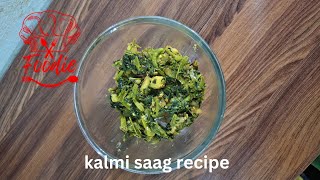 kalmi saag recipe foodie [upl. by Calore692]