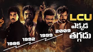 Lcu Timeline Explained In Chronology  Lokesh Kanagaraj Kaithi Vikram Leo Rolex  Thyview [upl. by Yaresed]