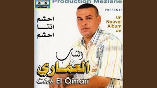 Jit Nzour Louali [upl. by Buke333]