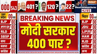 Election Results Live NDA 01 Indi Alliance 000  मोदी सरकार 400 पार देखता रह गया विपक्ष [upl. by Malone]