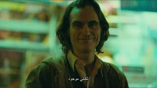 JOKER  Official Trailer  Warner Bros Middle East [upl. by Ennaej253]