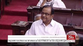 P Chidambarams Remarks  The Jammu and Kashmir Reorganisation Bill 2019 [upl. by Carson125]