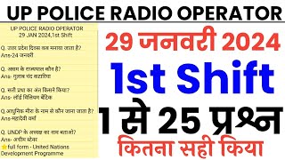 UP Police Radio Operator 29 January 2024 1st Shift PaperUP Police Radio Operator 29 Jan Question [upl. by Margetts]