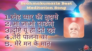 योग के गीत।। Brahmakumaris Best Meditation Song ।। bk songs  Om Shanti Song [upl. by Kcire]