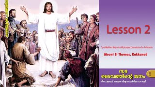 Catechism Class 8  Lesson 2  SyroMalabar [upl. by Egide425]