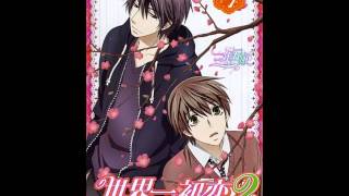 Sekaiichi Hatsukoi ost 1 Track 33 Original Soundtrack [upl. by Benenson]