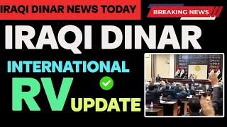 Iraqi dinar🔥 International RV Update ✅IRAQI DINAR NEWS TODAY IRAQI DINAR NEWS TODAY 2024 [upl. by Nirehtak]