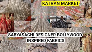 SABYASACHI DESIGNER BOLLYWOOD INSPIRED FABRICS❤ LATEST WEDDING COLLECTION KATRANMARKET MANGOLPURI [upl. by Eirollam]