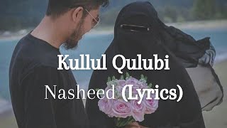 Nilufar Bintu ulugbek  Kullul Qulubi Самый красивый нашид❤️‍🩹 lyrics [upl. by Adnawad]