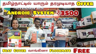 வெறும் ₹3500 க்கு Android System Seat Cover வாங்கினா Floormate Free  4 set Speakers free [upl. by Imeaj180]