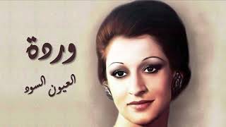 Warda Eloyoun El Sood وردة العيون السود [upl. by Hamrah514]