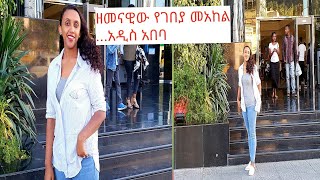 ቢዝነስ ለመጀመር ያሰባችሁ ሰዎች ሙሉ የጌም ዞን ወጪ  Game zone business idea in Ethiopia  finance and investment tip [upl. by Hilten371]