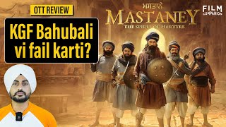 Mastaney Punjabi Movie Review by SardarsTake  Film Companion Local [upl. by Wash953]