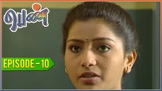 Penn  Tamil Serial  EPISODE 10 [upl. by Komsa670]