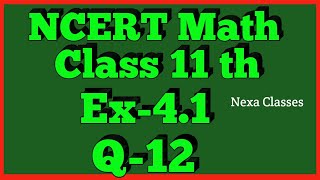 Chapter 4 Ex 41 q12 Principle Of Mathematical Induction Class 11 NCERT MATHS [upl. by Eanal144]