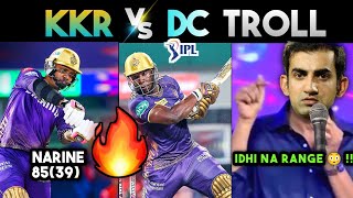 KKR vs DC IPL 2024 TROLL 🔥  SUNIL NARINE 🥵  RUSSELL PANT  KKR VS DC MATCH HIGHLIGHTS  IPL [upl. by Wedurn353]