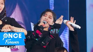 TWICE「Heart Shaker」TWICELIGHTS Tour in Seoul 60fps [upl. by Clay]