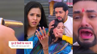 Ghum Hai Kisikey Pyaar Meiin Today Episode PROMO 2 1 Sep 2023Isha hui hadse k shikaardiya divorce [upl. by Notsahc711]