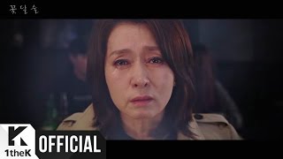 MV HONG JIN YOUNG홍진영 DIA다이아 KIM YON JA김연자  you are my flower꽃 달 술 [upl. by Vizza]