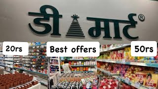 D MART latest offers dmart kitchen products  dmart shopping [upl. by Sesmar]