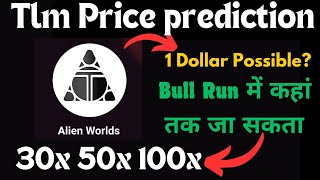 Tlm Coin Price Prediction  Tlm Coin News Today  Tlm Coin Analysis  Tlm क्या 1 Dollar जायेगा [upl. by Cynde722]