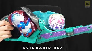 EVIL BARID REX DX Revice Barid Rex  DX Twosidriver test [upl. by Fiona]