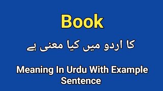 Book meaning in urduhindi book k kia matlab hai book in sentence book k urdu matlab [upl. by Parris821]