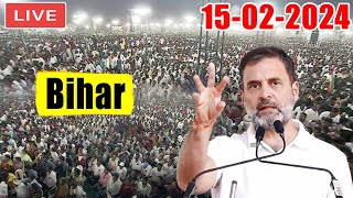 Rahul Gandhi LIVE Rahul Gandhis Public Meeting at Aurangabad Bihar  INC LIVE  15022024 [upl. by Atiuqam311]