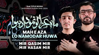 Mah e Aza Lo Namodar Hua  Mir Qasim Mir  Mir Hasan Mir Nohay 2024  Muharram 20241446 [upl. by Anuahc]