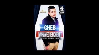 Cheb Mohamed Benchenet 2014 Gouloulha Nti Sahara avec amine la colombe [upl. by Anaiv]