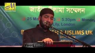 Ami Quraner kormi Nowshad Mahfuz Bangla Islamic songIslamic song Islamic bangla song [upl. by Mathe]