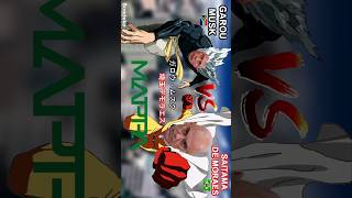 Garou Musk Vs Saitama de Moraes [upl. by Arised]