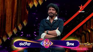 Bigg Boss Telugu 8  Day 41  Promo 2  Nagarjuna Reviews Contestants Gameplay 🤨  Star Maa [upl. by Hamner]