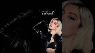 bebe rexha fff مجرد اغنيه [upl. by Annodas]