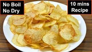 क्रिस्पी आलू चिप्स १० मिनट में ना उबालना ना सुखाना  Instant Potato Chips  Aloo Chips  Kabita [upl. by Nodnelg]