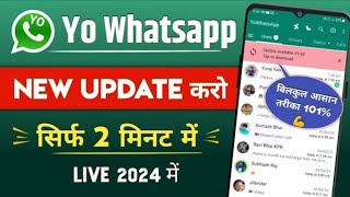 Yo WhatsApp Update Kaise Kare  How To Update Yo WhatsApp  yo whatsapp ko update kaise karen 2024 [upl. by Latyrc181]