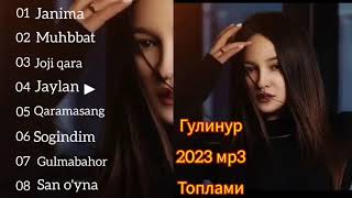 GULINUR 2023 MP3 TOPLAMI  ГУЛИНУР 2023 [upl. by Zedecrem]