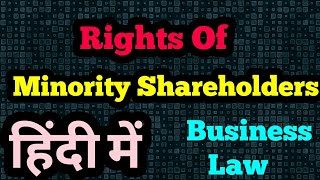 Rights of Minority Shareholders Minority Shareholders Rights Business Law [upl. by Lertram]