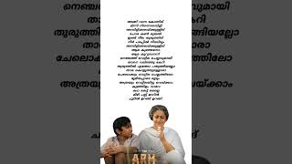 Angu Vaana Konilu LyricsArm shorts shortvideo trending song lyrics shortsvideo viralsong [upl. by Siloam]