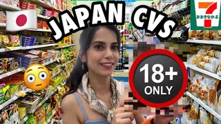 😳JAPANESE CVS ARE UNIQUE Japanese convenience store  food and shopping 🛍️🇯🇵 [upl. by Lotsirk914]